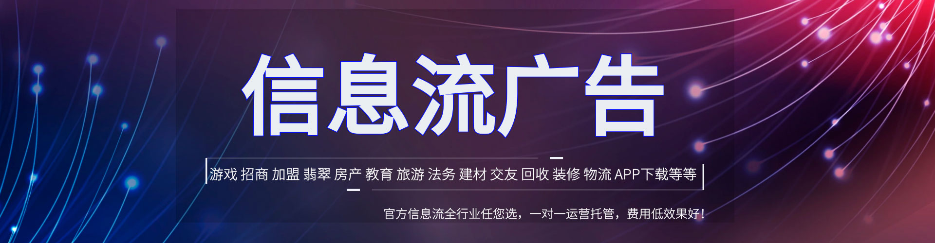 仁武百度搜索推广